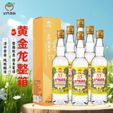 金门高粱  53度黄金龙 清香型白酒 台湾特产 台湾纯粮高度白酒整箱 礼盒装 53度 500mL 6瓶 原箱发货 宴请送礼