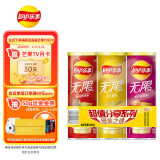 乐事（Lay's）无限薯片 104g*3组合装（番茄+原味+烤肉）膨化食品 休闲零食