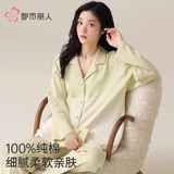 都市丽人纯棉睡衣女士长袖秋冬季新款100%全棉可爱家居服两件套装