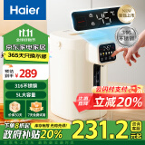 海尔（Haier）【小红花套系】电热水瓶 政府补贴 家用智能316内胆抑菌水路除氯6段温度控温冲奶器5LHSP-D25W