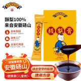龙润堂记 梨膏秋梨膏浓缩饮品砀山纯梨熬制儿童成人可用极梨膏 便携装儿童款192g