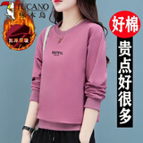 啄木鸟卫衣女长袖2025新款保暖好棉薄款春秋冬女装百搭风圆领高档长袖 粉紫【加绒款】 XL _【建议110-125斤】
