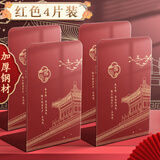 书立架新国潮中国风桌面收纳金属创意书夹书靠书挡板L型简易支书架固定书本放书大号中号加厚钢板夹书板子 加厚金属【4片装】国风红色