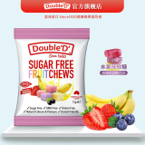 达宝蒂Double'D'澳洲进口无糖糖果水果糖喜糖清新口气 年货儿童 多彩水果软糖72g