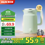 奥克斯（AUX）电水壶热水壶1.7升大容量家用烧水壶双层防烫开水壶316L不锈钢一体无缝内胆快速烧水沸腾 15A2C05W