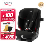 宝得适（BRITAX）儿童安全座椅9个月-12岁isofix接口 百变骑士pro极夜黑