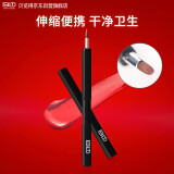 贝览得（beautyblend）便携化妆刷 唇刷口红刷师 伸缩唇线刷  勾勒唇线 防尘带盖 1只