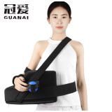冠爱（GUANAI） 可调肩外展枕固定矫形支具 手臂外展吊带肱骨肩关节折骨康复支架 肩袖损伤医用护具 升级款 （右肩，外展45°） 均码
