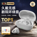 Viken【柏林之声丨2025最新款】蓝牙耳机耳夹式骨传导概念无线运动跑步高音质降噪超长续航大电量挂耳 星光白丨顶配新款 杜比全景环绕丨超舒适丨超长续航