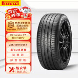 倍耐力防爆胎225/45R18 95Y 第二代新P7 (R-F)(*)原配宝马3系前轮