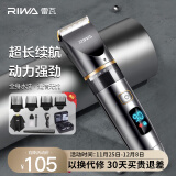 雷瓦（RIWA) 剃头理发器电推子全身水洗专业成人理发神器自理发器电推剪理发店理发推子RE-6501