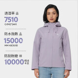 迪卡侬（DECATHLON）户外硬壳冲锋衣女款春秋登山服防风防水夹克风衣运动外套MH150 香芋紫 M