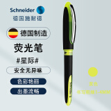 施耐德（Schneider）荧光笔学生办公划重点记号笔彩色标记笔job150/星际one 星际荧光笔-黄色单支