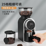 Mongdio电动磨豆机咖啡豆研磨机家用小型咖啡机咖啡磨豆机磨粉器25档调节 触控屏电动磨豆机（时尚黑）