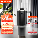 STANLEY巨无霸吸管杯办公车载不锈钢保温杯水杯1.18升-黑色 