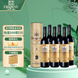 张裕（CHANGYU）特选级窖藏赤霞珠干红葡萄酒750ml*6瓶整箱圆筒装