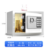 美纳美存钱罐儿童男女孩礼物新款电子密码钥匙锁储钱罐成人攒钱大储钱罐 2025新款优雅白【电子锁+钥匙】 小号-存50W【拿的出是本事】