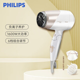 飞利浦（PHILIPS）电吹风机HP8203家用负离子护发大功率吹风筒宿舍用学生 HP8203【官方标配-冲量】