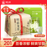 狮峰牌绿茶龙井茶43号茶叶茗狮经典 明前特级200g云雾纸包 2024新茶