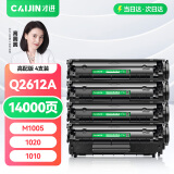 才进适用惠普m1005硒鼓hp1020晒鼓12a易加粉1020plus碳粉1010墨粉m1005mfp打印机1018墨盒q2612a粉盒laserjet