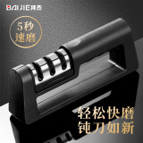 拜杰（Baijie）三槽位磨刀器家用手动磨刀石厨房多功能磨刀神器