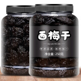 珍田阁西梅干新疆特产级特孕妇零食非加州西梅蜜饯果干 【1罐】西梅干 果干类 250g