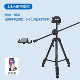 云腾（YUNTENG） 668三脚架微单反相机脚架摄影摄像手机直播支架三脚架云台 云腾668三脚架+横竖手机夹+俯拍杆