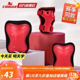 美洲狮（COUGAR）轮滑儿童护具六件套(此护具就是轮滑鞋套餐上的护具) 6件套 黑红 S(3-6岁左右)