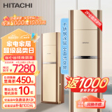 日立（HITACHI）白熊君 适用18-32㎡ 新3级能效 2匹 变频冷暖 立体式 空调柜机 以旧换新 RAP/C-L53KVYB