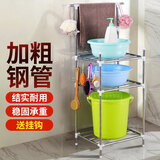 秉慈洗脸盆架浴室置物卫生间收纳架不锈钢洗脸毛巾多层落地储物洗漱架 3层加高【带毛巾杆】