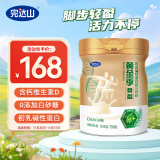 完达山黄金季骨盈高钙维生素D0添加白砂糖生牛乳送礼送长辈750g*1罐