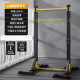 燃烧冰单杠家用室内成人引体向上器单双杠儿童落地家庭拉伸吊杠健身器材 工字立式落地单杠升级版