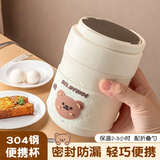 沃德百惠（WORTHBUY）保温杯304不锈钢早餐杯带盖勺粥杯汤壶豆浆ins风杯子便携外带水杯 米白+PP折叠勺+赫赫熊杯垫