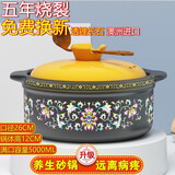 御烹沙砂锅煲家用耐高温干烧不裂汤锅煲炖锅燃气陶瓷煤气灶专用瓦煲罐 5000ML【八人量】 5L