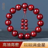苏小北印度小叶紫檀手串满金星高油密老料檀香木文玩佛珠108颗男女款 15mm*15颗-二膘料高油密满金星