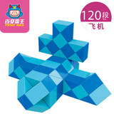 百变魔王百变魔尺24段-240段幼儿园儿童玩具异形魔方条套装全套初学者 120段魔尺-2米 颜色备注[蓝绿橙红]无备注随机发