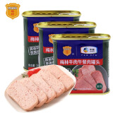 梅林 清真 牛肉午餐肉罐头 即食 340g*3 中粮出品 新老包装交替发货