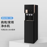 SENIHOM 森昵净水机加热制冷一体立式家用商用冷热两用过滤自来水ro超滤直饮水管线饮水机 冰热RO反渗透黑色