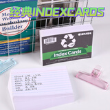 凯萨(KAISA)索引卡100张白色横线便签纸英文单词卡识字卡随身便条纸