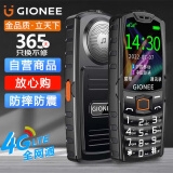 金立（Gionee）V27 4G全网通老人手机 防震防摔超长待机老年机 大字大声大按键大屏学生功能机 双卡双待 黑色