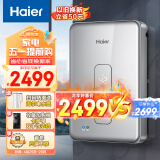 海尔（Haier）电热水器即热式即开即热水电双变频恒温AI智能家用速热专利防电墙赠增压花洒DSH-85V3（U1）