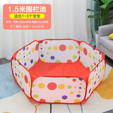 决明子玩具沙子大颗粒10斤沙漏车沙滩玩具沙池套装家用围栏挖沙子 1.5米围栏池 安全材质