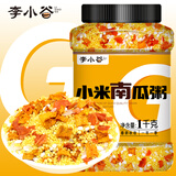 李小谷 小米南瓜粥2斤罐装(早餐粥料腊八宝粥料杂粮粥免搭配易煮易熟）