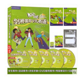 Kid's Box剑桥国际少儿英语第二版第一版学生包一二三四五级点读版剑桥少儿英语用书伴学指导 KB剑桥英语光盘互动DVD指导用书5-12岁 剑桥国际少儿英语【KB5第二版】
