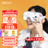 阿尔普（aerpul） 儿童护眼仪中小学生眼睛按摩仪热敷智能眼罩眼部按摩器眼保仪青少年初中生儿童生日礼物礼品 【小龙人气囊款】气囊揉捏+恒温热敷+礼品袋贺卡