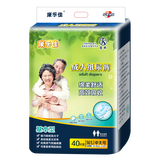 康乐佳加强型成人纸尿裤 孕产妇老年人专用尿不湿搭扣型尿裤 经济型L40片(臀围:80-120cm)