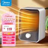 美的（Midea）暖风机取暖器办公室桌面轻音小型热风机电暖器家用迷你便携电暖气电热取暖器台式节能加热器 HFU15D【暖风机】