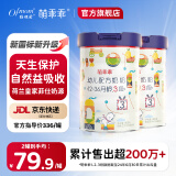 萌乖乖妈咪爱幼儿配方牛奶粉3段新国标DHA益生元三段奶粉800g 2罐*800g 3段