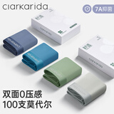 Clarkarida高档男士内裤男冰丝大码莫代尔四角平角裤头透气无痕男生裤衩短裤 【100S莫代尔】蓝灰+银灰+蓝+绿 2XL (130-150斤)