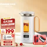 格来德（Grelide） 养生壶电水壶烧水壶办公室桌面迷你便携养生杯智能恒温养生壶家用耐高温玻璃 白色 0.55L 6大功能-进口温控-G105E